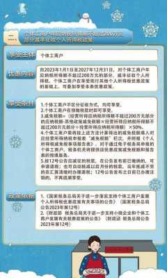 云南纳税流程（云南税金）-第3张图片-祥安律法网