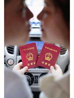 萍乡结婚流程（萍乡结婚流程及费用）-第3张图片-祥安律法网