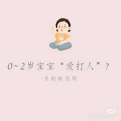 动手打人起诉流程（动手打人起诉流程图）-第3张图片-祥安律法网