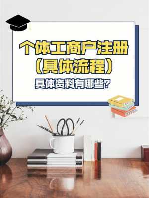 成都小微企业注册流程（成都注册小微企业的条件）-第1张图片-祥安律法网