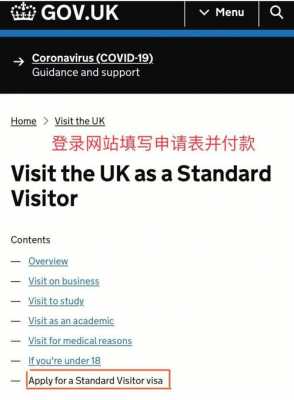 英国保密流程（英国文件泄密）-第3张图片-祥安律法网