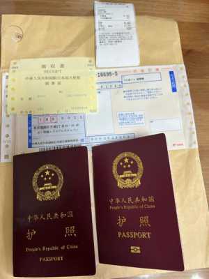 护照流程结束快递（护照快递到家）-第3张图片-祥安律法网