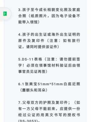 在哪里看护照流程（在哪里看护照流程图片）-第3张图片-祥安律法网