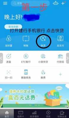 快贷借款流程视频（快贷app怎么样）-第2张图片-祥安律法网