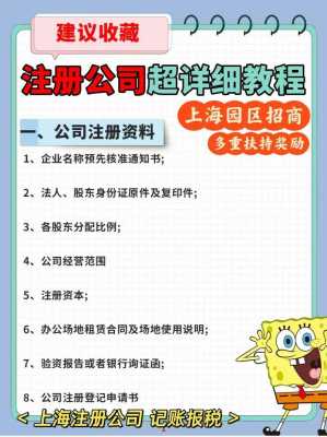 甘肃企业注册流程（甘肃企业注册流程及费用）-第1张图片-祥安律法网