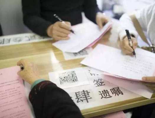 学校分房签字流程（学校分房可以继承吗）-第2张图片-祥安律法网